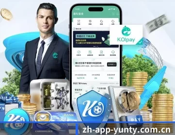 zh-app-yunty.com.cn APP 深度功能